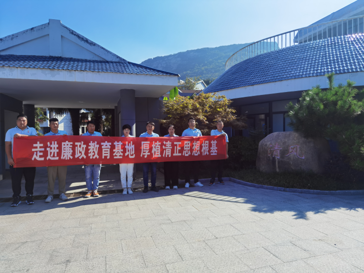 static/picture/10907走进廉政教育基地厚植清正思想根基照片5.jpg